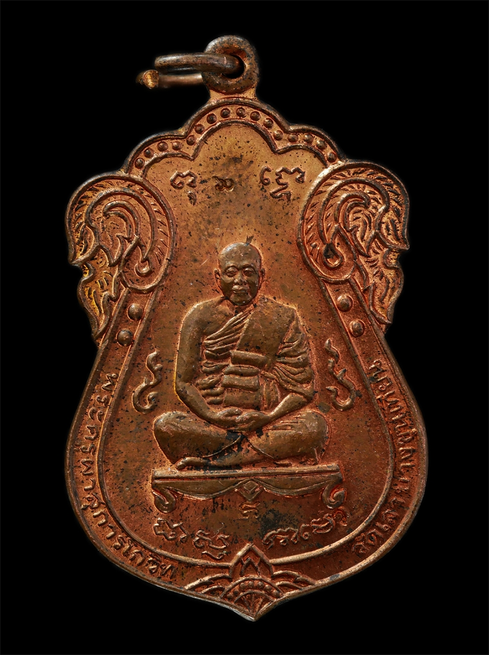 2569-04-09 (21)p.jpg - เหรียญเสมาหลวงปู่ทอง (พระครูผาสุการโกวิท) วัดเลา บางขุนเทียน กรุงเทพฯ อายุวัฒนมงคล 5 รอบ 60 ปี พ.ศ.2538 เหรียญเนื้อทองแดง ตอกโค๊ต พระเก่าสวย มวลสารดี  [..] | https://kamulet.in.th